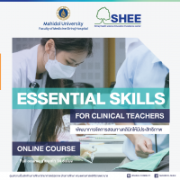Essential skills for clinical teachers - Online Course